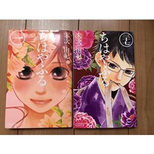 ちはやふる 最新刊 コミック全巻セット の商品一覧 コミック アニメ 本 雑誌 コミック 通販 Yahoo ショッピング
