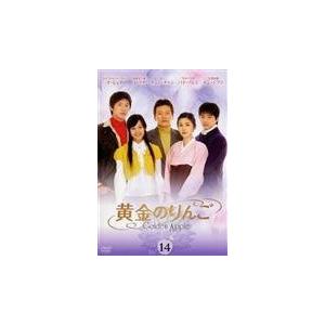 黄金のりんご【レンタル落ち／ケース無し】全15巻 [DVDセット]｜lemondo