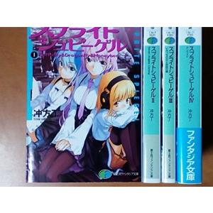 スプライト 漫画 セットの商品一覧 通販 Yahoo ショッピング