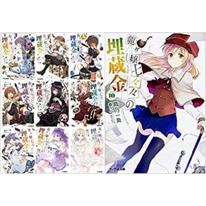 新平家物語 全20巻 吉川英治 新潮文庫 新装版 全巻 セット 全巻