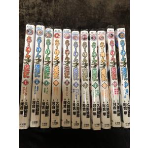 キリン 全巻セット 1-39巻➕キリンファンブック キリン 全巻