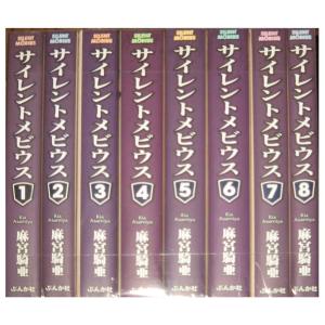 新品 / 甘神さんちの縁結び (1-22巻 全巻) 全巻セット : 漫画全巻