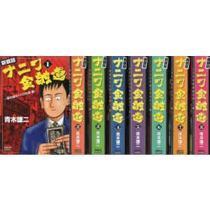 公女殿下の家庭教師. 全巻セット　全巻初版セット　１巻〜２０巻セット　全２０冊 新品 / ライトノベル 公女殿下の家庭教師 (全22冊) 全巻セット : 漫画