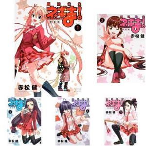 魔法先生ネギま 全巻 本 雑誌 コミック の商品一覧 通販 Yahoo ショッピング