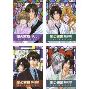 闇の末裔 Dvd テレビアニメの映像ソフト の商品一覧 アニメーション Dvd 映像ソフト 通販 Yahoo ショッピング