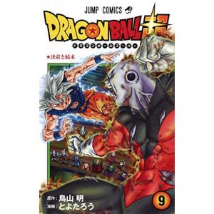 ドラゴンボール超 1巻の商品一覧 通販 Yahoo ショッピング