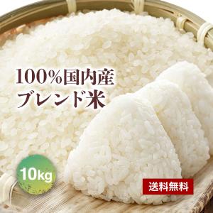 【農薬微量米】R7年11月収穫熊本県産　ヒノヒカリ100% 白米　10キロ ヒノヒカリ お米 令和7年 送料無料 熊本のおいしいお米 ひのひかり 5kg