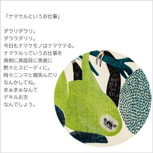 森田miw タオル 今治 モリタミウ ティータ...の詳細画像3