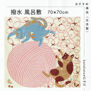 益子焼 抹茶碗 菊池晃作 油滴天目 item no.2f497 : ハマダヤ食器店