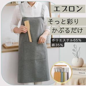 エプロン かぶるだけ H型 バッククロス ショ...の詳細画像1