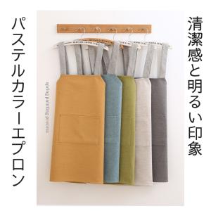 エプロン かぶるだけ H型 バッククロス ショ...の詳細画像2