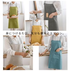 エプロン かぶるだけ H型 バッククロス ショ...の詳細画像3