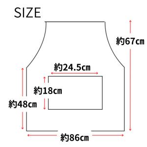 エプロン かぶるだけ H型 バッククロス ショ...の詳細画像4