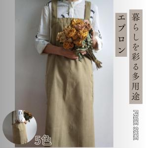 エプロン おしゃれ 美容師 ロング丈 保育士 ...の詳細画像1