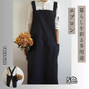 エプロン おしゃれ 美容師 ロング丈 保育士 ...の詳細画像4