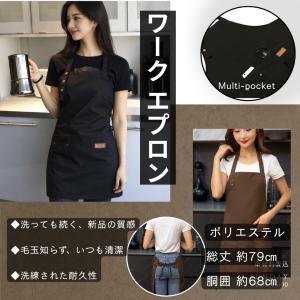 ワーク エプロン ノーアイロン しわになりにくい...の商品画像