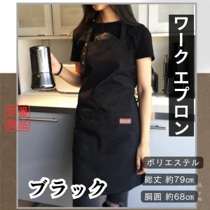 ワーク エプロン ノーアイロン しわになりにく...の詳細画像1