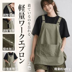 エプロン おしゃれ 撥水 軽量 ショート 男女兼用 ワーク カフェ 肩こり軽減 ケータリング メンズ レディース