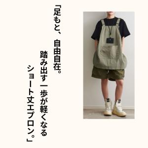 エプロン おしゃれ 撥水 軽量 ショート 男女...の詳細画像1