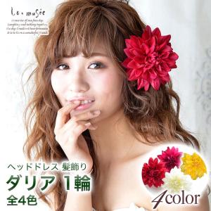 ヘッドドレス ウェディング 髪飾り 花 ヘアアクセサリー