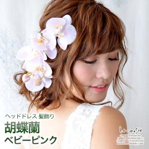 ヘッドドレス 髪飾り 成人式 袴 振袖 花 ヘア...の商品画像