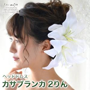 カサブランカ ヘッドドレスの商品一覧 通販 Yahoo ショッピング