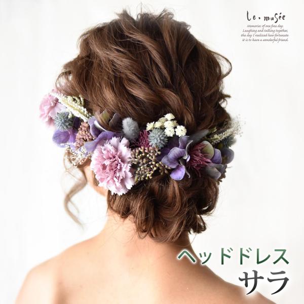 ヘッドドレス 花 成人式 髪飾り 和装 ウェディング 袴 振袖 卒業式 結婚式 浴衣 セット ブライ...