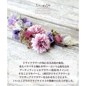 ヘッドドレス 花 成人式 髪飾り 和装 ウェデ...の詳細画像1