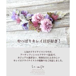 ヘッドドレス 花 成人式 髪飾り 和装 ウェデ...の詳細画像2