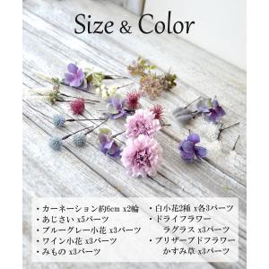 ヘッドドレス 花 成人式 髪飾り 和装 ウェデ...の詳細画像4