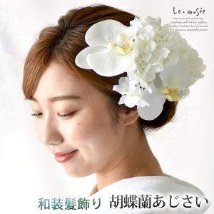 ウエディング専門店 ミュゼ シンプルキッチリまとめ髪スタイル 白無垢スタイル 髪飾りヘアメイク Yahoo ショッピング