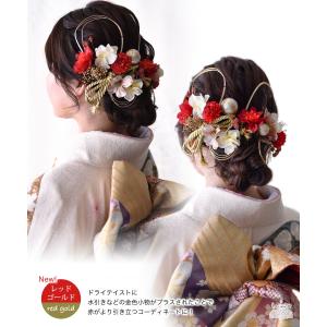 和装 成人式 髪飾り 花 紐 水引 卒業式 振...の詳細画像2