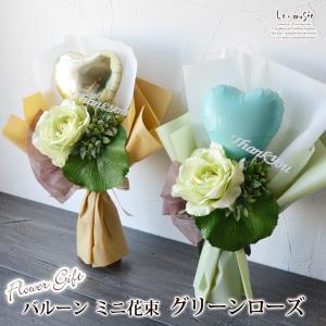 バルーン 花束 卒業 バルーンブーケ ミニ花束 ...の商品画像