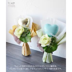 バルーン 花束 卒業 バルーンブーケ ミニ花束...の詳細画像1