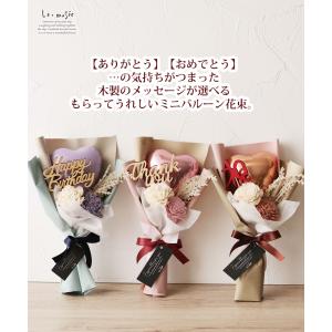 バルーン 花束 母の日 お祝い 誕生日 バルー...の詳細画像1