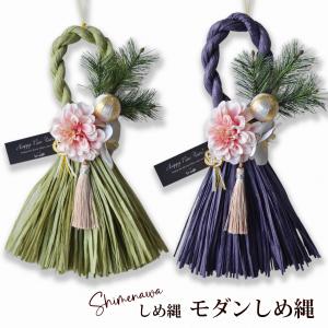 ストア・エキスプレス しめ縄 しめ飾り しめ縄飾り しめなわ_本格