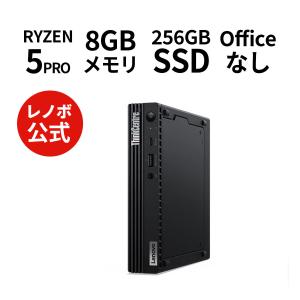 ★1 Lenovo デスクトップパソコン ThinkCentre M75q Tiny Gen 2：AMD Ryzen 5 PRO 5650GE 8GBメモリー 256GB SSD Officeなし Windows11 Pro モニターなし tc｜lenovo