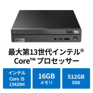 ntc 【公式・直販】デスクトップパソコン P...の詳細画像2