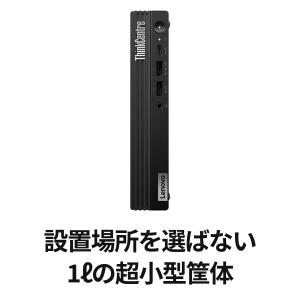 ntcp【公式・直販】 デスクトップパソコン ...の詳細画像1