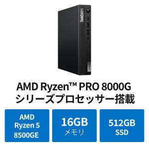 ntcp【公式・直販】 デスクトップパソコン ...の詳細画像2