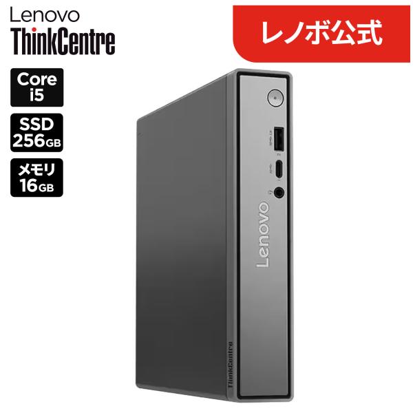 ntc 【公式・直販】 デスクトップパソコン PC Office2024付き Lenovo Thin...