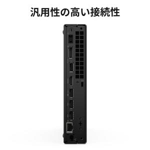 ntcp【公式・直販】デスクトップパソコン P...の詳細画像4