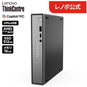 ntcp【公式・直販】デスクトップパソコン PC Office付き Lenovo ThinkCentre neo 55q Tiny Gen 6 Ryzen AI 5 330 メモリ 16GB SSD 512GB Windows11