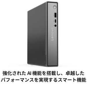 ntcp【公式・直販】デスクトップパソコン P...の詳細画像1