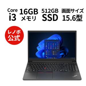 Lenovo ノートパソコン ThinkPad E15 Gen 4：Core i3-1215U搭載 15.6型 FHD IPS液晶 16GBメモリー 512GB SSD Officeなし Windows11 Pro ブラック｜lenovo