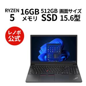 Lenovo ノートパソコン ThinkPad E15 Gen 4：AMD Ryzen 5 5625U搭載 15.6型 FHD IPS液晶 16GBメモリー 512GB SSD Officeなし Windows11 Pro ブラック｜lenovo