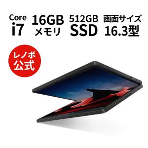 ★1 Lenovo ノートパソコン ThinkPad X1 Fold ：Core i7-1250U搭載 16.3型 2.5K OLED マルチタッチ対応 16GBメモリー 512GB SSD Officeなし Windows11 Pro｜lenovo