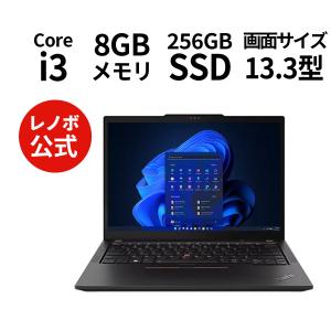 ★1 Lenovo ノートパソコン ThinkPad X13 Gen 4：Core i3-1315U 搭載 13.3型 WUXGA IPS液晶 8GBメモリー 256GB SSD Officeなし Windows11 Pro ブラック｜lenovo