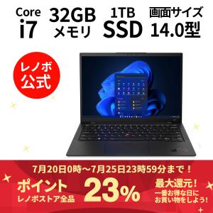 Lenovo ノートパソコン ThinkPad X1 Carbon Gen 11：Core i7-1...