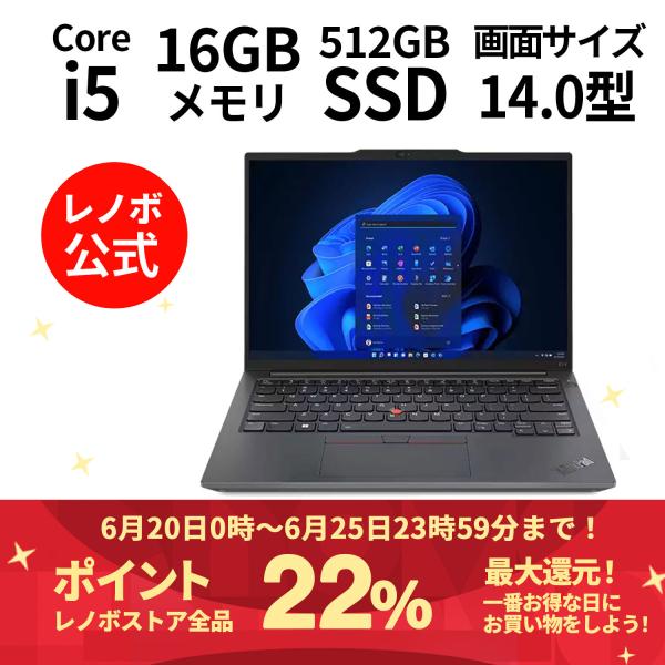 ★2 Lenovo ノートパソコン ThinkPad E14 Gen 5：Core i5-13500...